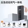 Q7-smart model
