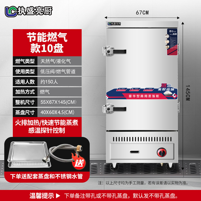vapor de arroz comercial vapor eléctrico cabecera de vapor de gas de comedor arroz al vapor pan de pan automático horno de vapor de gabinete