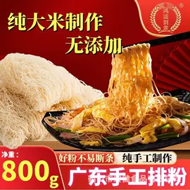 待煮面条;方便面类;螺蛳粉