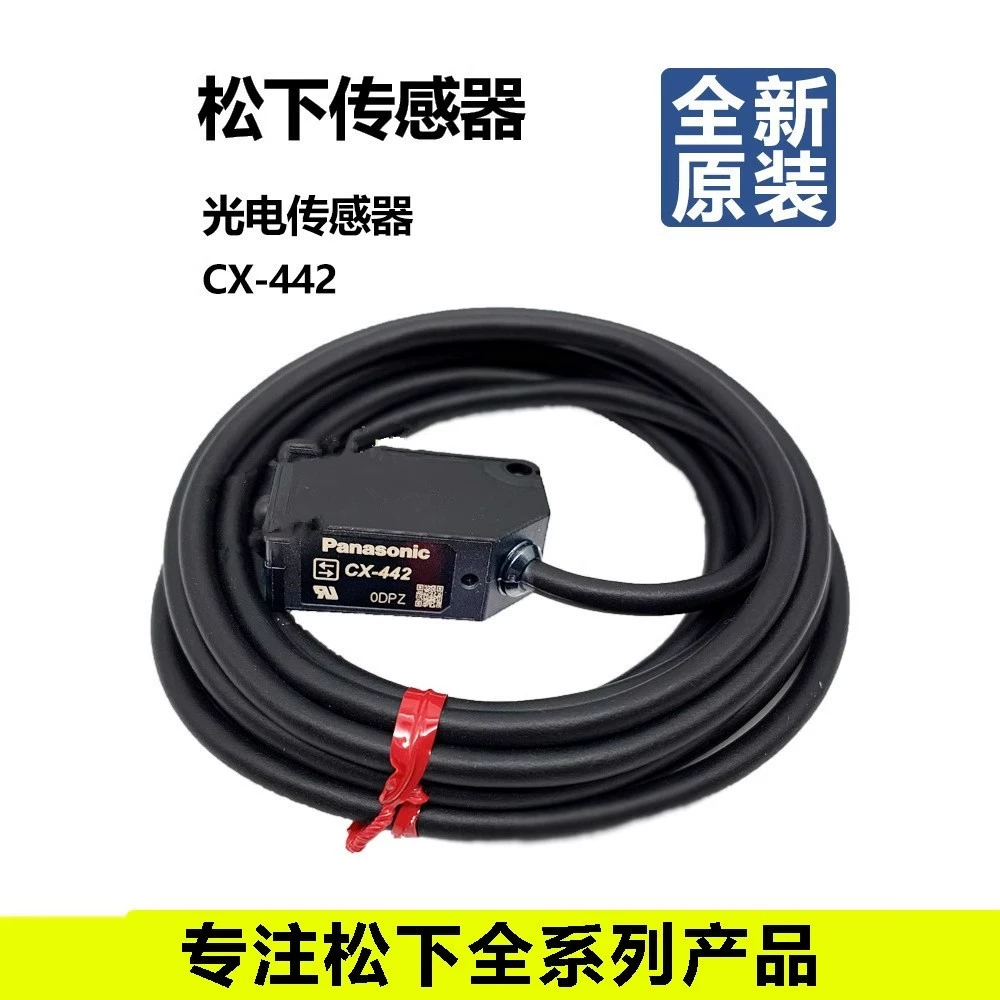 Панасоник CX442 CX-441 CX-444 CX-411 CX-491 CX-425 CX-424 CX421 -P