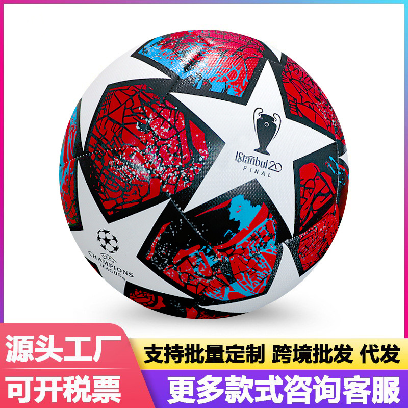 Juego de la Liga de Campeones máquina de coser fútbol mano coser pu4 no. 5 fábrica de fútbol al por mayor comercio exterior 20 estrella roja borde negro