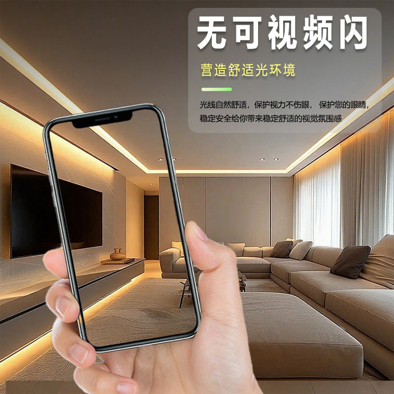 电竞房科技感氛围灯带家用自粘灯条三色变光低压智能蓝牙LED灯带|undefined