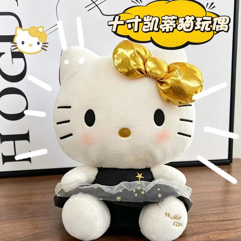 Hot-Selling In-Stock Hello Kitty Black Gold Kuromi Doll Plush Toy for Claw Machines