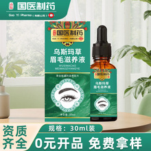 ���t��ș��˹����üëҺ�½���˹����ֲ�;��AҺ���ڝ��ܶ���ͬ��