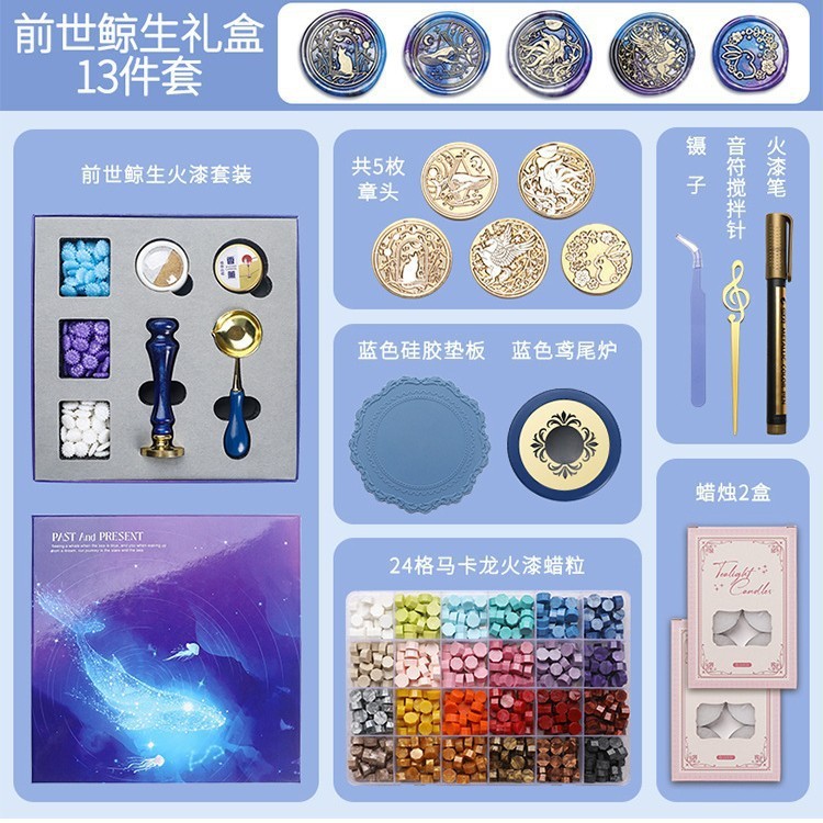 前世クジラギフトボックス大セットファイアペイントシールフルセット卸売初心者ツールファイアペイントワックス粒シールヘッド卸売|undefined