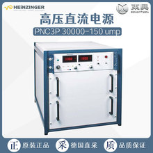 Heinzinger ���� �Դ��PNC3P�����a ���Sֱ�� ���ۺ�