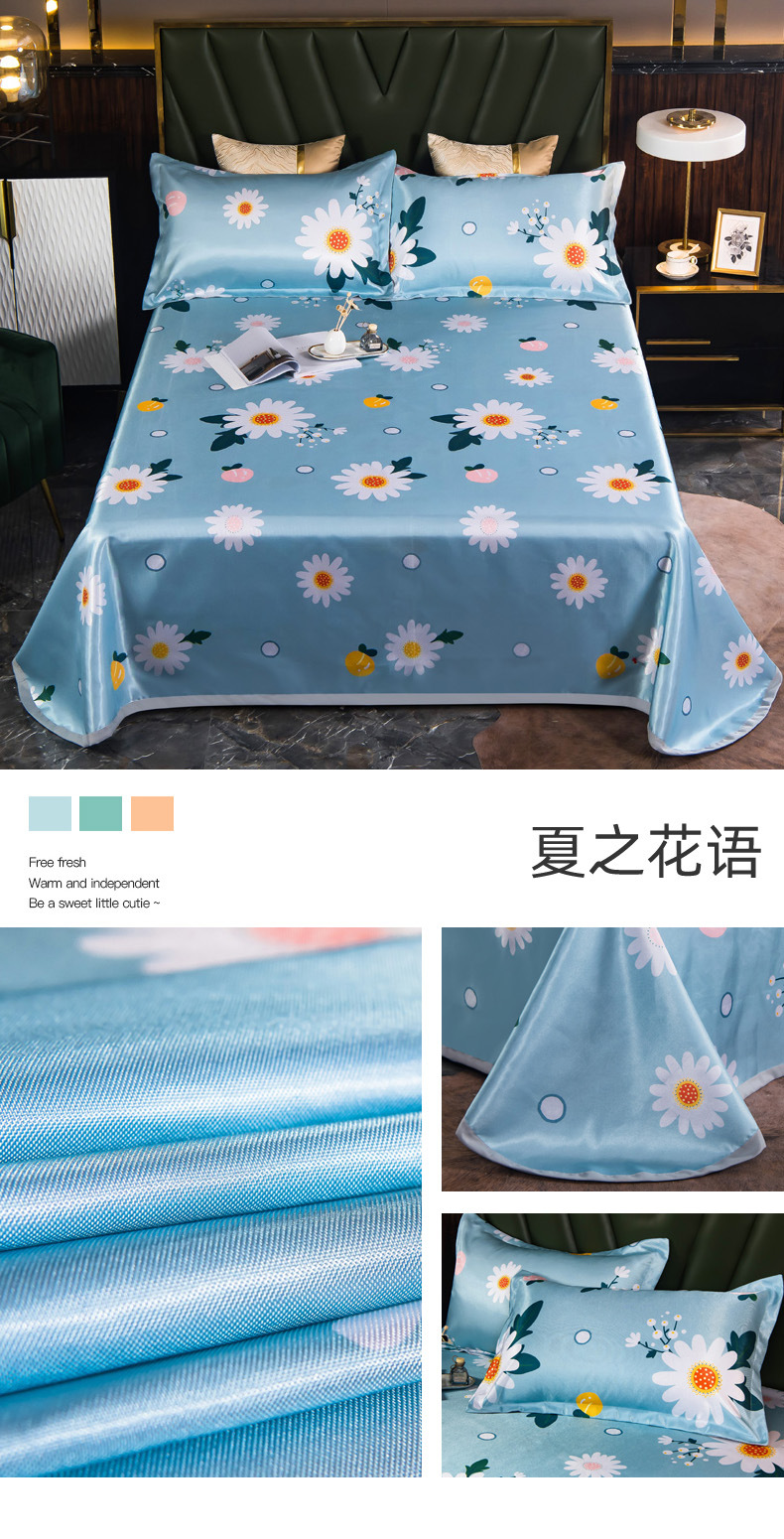 1028夏之花语一拖四790