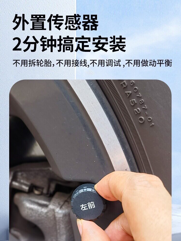 Suitable for external tire pressure monitors for trucks, lorries, and cars, wireless, high-precision, installation-free, and anti-theft