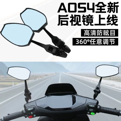 Motorcycle rearview mirror Rearview Mirror Niu 9