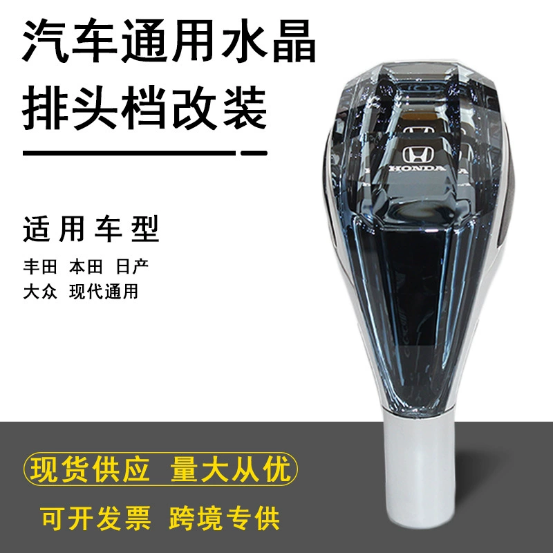 Подходит для Toyota Nissan Volkswagen Crystal Rater