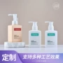 四方扁形跨境120ml乳液瓶