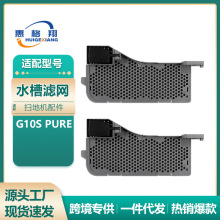 �m���Roborockʯ�^��վˮ���^�V�W�ߵؙC����G10S PURE���