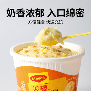 ȸ��Maggi ���O�ڽ�ţ��������I�B���ͼ�ʳ�W����ͱ��b�������l