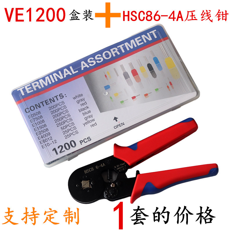 HSC86-4A VE1200 세트