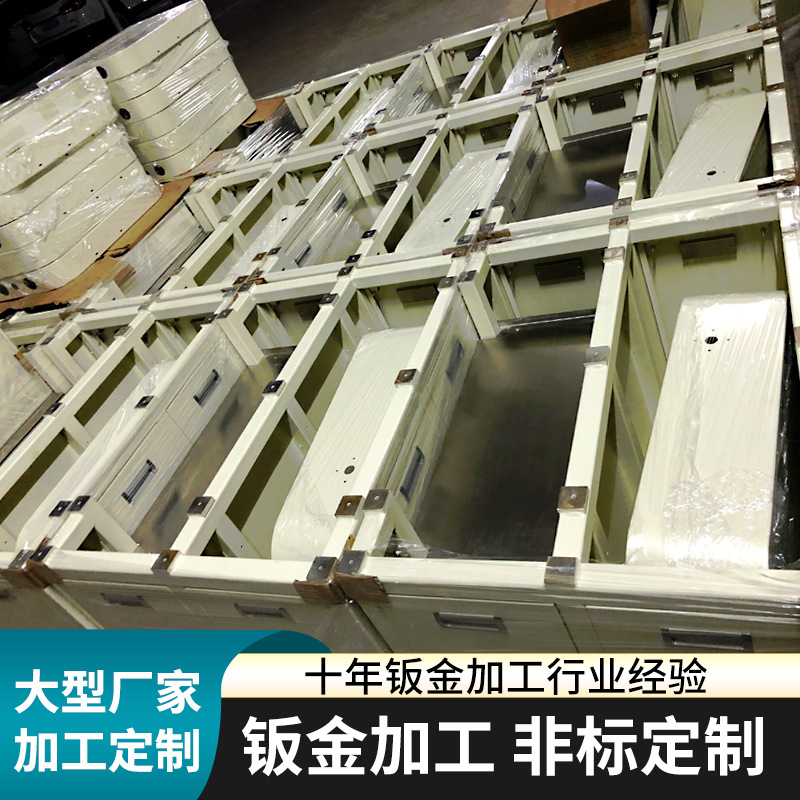 方通焊接结构机架加工工业设备机架钣金焊接自动化钣金加工供应