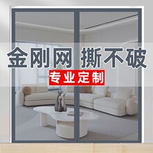 夏季防蚊门帘魔术贴隔断高档纱窗纱门家用自吸金刚网免打孔帘自吸
