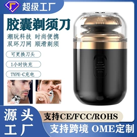 卷发/直发器;脱毛/剃毛器;电动磨甲器