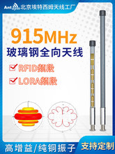 902-928MHz�����ȫ���쾀LORANB�D��900M�����̨�o�˙C�w���쾀