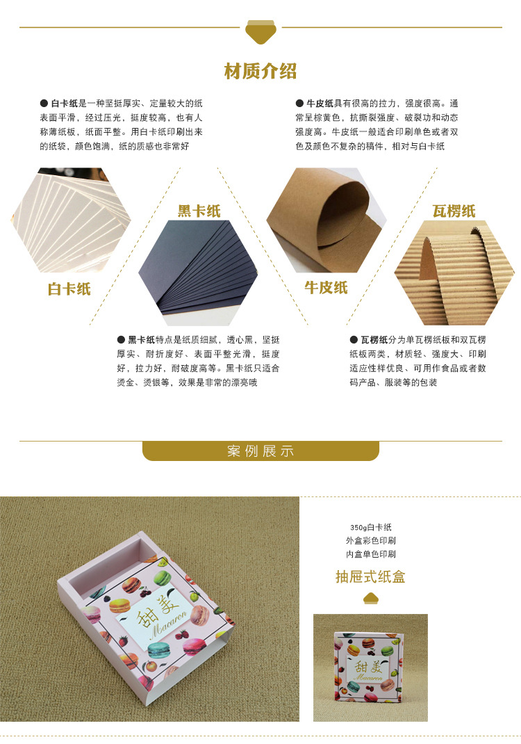 纸盒定制_02.jpg