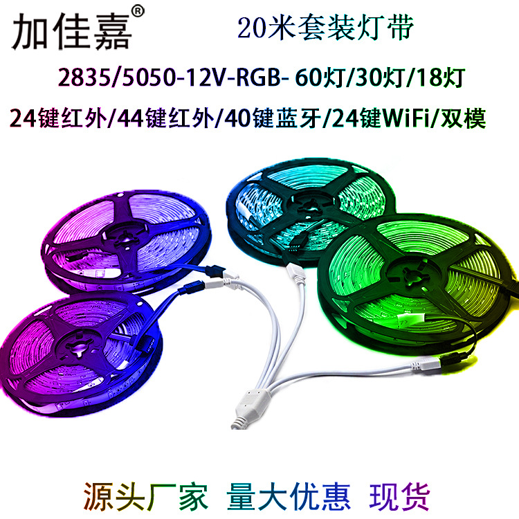 ߿ LED Ʈ Ʈ Ʈ 5050RGB  Ʈ Ʈ WIFI    AMBILIGHT Ʈ Ʈ