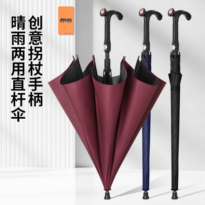 Customized Umbrella, Reinforced Windproof Walking Stick Umbrella for the Elderly, Long Handle, Outdoor Black-Coated Dual-Use Sun and Rain Umbrella, Mountaineering Golf Umbrella Customized Umbrella, Reinforced Windproof Walking Stick Umbrella for the Elderly, Long Handle, Outdoor Black-Coated Dual-Use Sun and Rain Umbrella, Mountaineering Golf Umbrella