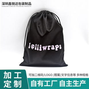 Explosions jewelry black satin bag manufacturers wholesale drawstring bezel gift satin bag