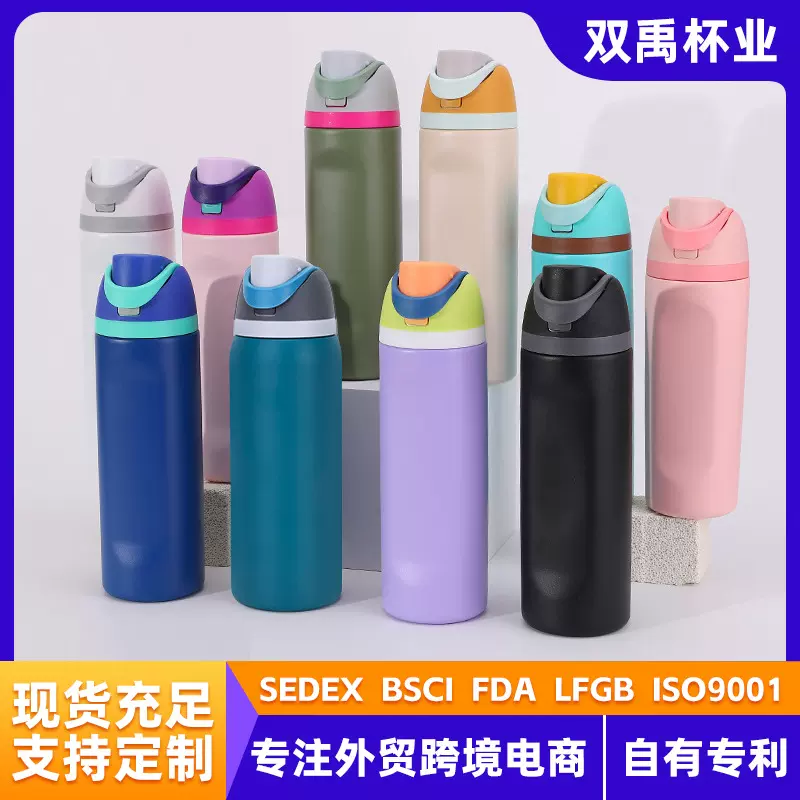 跨境304不锈钢健身运动杯带提手马克龙色保温杯大容量吸管水果杯