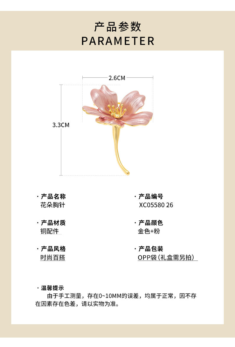 复古文艺浪漫樱花胸针 时尚高级感花朵胸花 小众新品