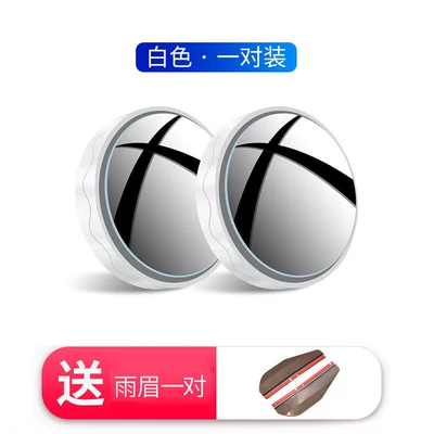 rearview mirror small blind: Large field of view rear view auxiliary mirror - white-pair-set-rain-visorupgraded-suction-cup-type-high-definition-waterproof