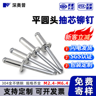 304ȫ���P��_���ͳ�о�T� ƽ�A�^�Tᔱ�A�^�����M2.4/M3-M6.4