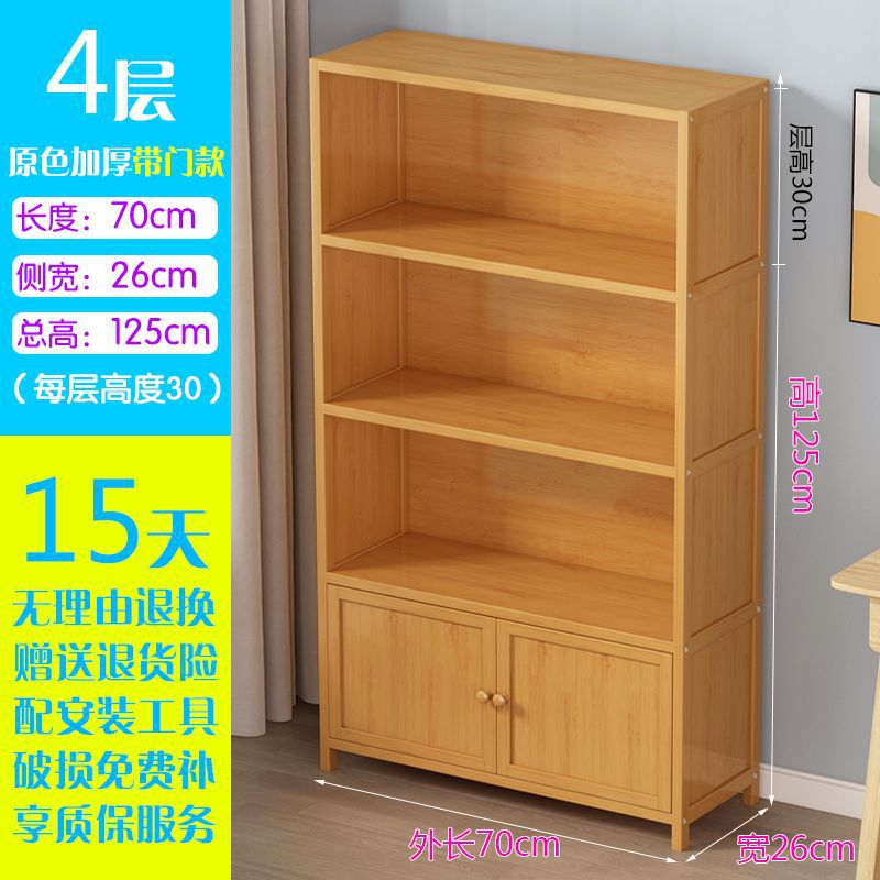 Salón de estar armario multicapa contra la pared estante de madera sólida simple gabinete de suelo cubierta de paneles suministros almacenamiento estante de almacenamiento