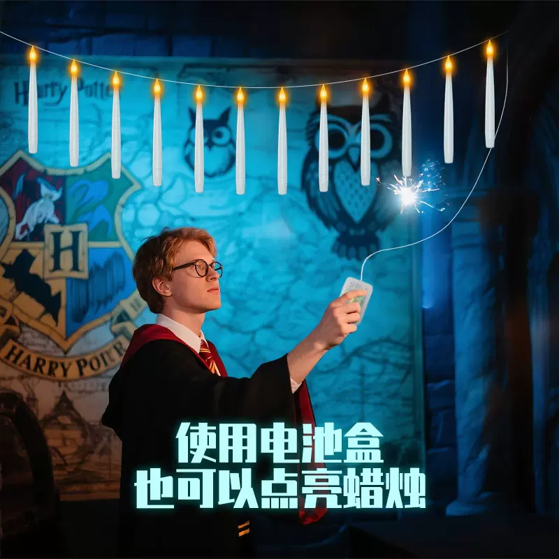跨境户外创意遥控灯串蜡烛led万圣节装饰灯闪烁灯串氛围灯场景 灯