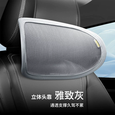Waist support, Car Lumbar Support for All - elegant-gray-headrest-1