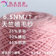 �P�I 6.5NM/1���Ç�ë����ʽ�����ë��ë����ĥë�������쾀���l