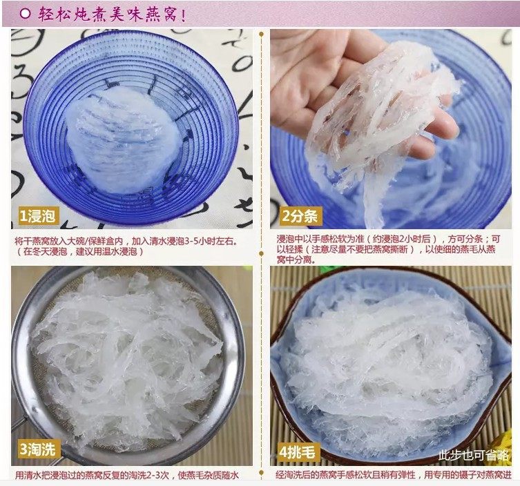 Edible Bird Nest Yan Wo Dry White Nest Strips 100g Natural Swiftlet Nest for Cooking quality and texture