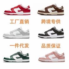 ����Ьdunk��Ь�ڰ���؈�Ұ׺�܊�{��ԭ��Ůsb��H�͹��\�����eЬ