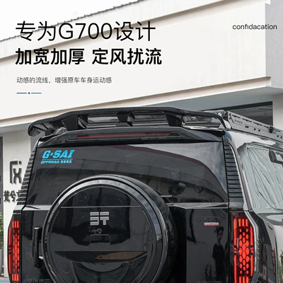 Fixed wind wing Sports Rear Spoiler, Roof Wind