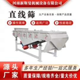 筛选设备;其他分离设备;筛分设备