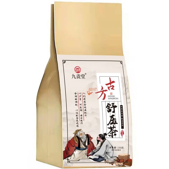 Mulberry leaf Shu pressure tea corn beard kudos tea cyclocarya leaf tea factory wholesale customized herbal tea one-piece delivery