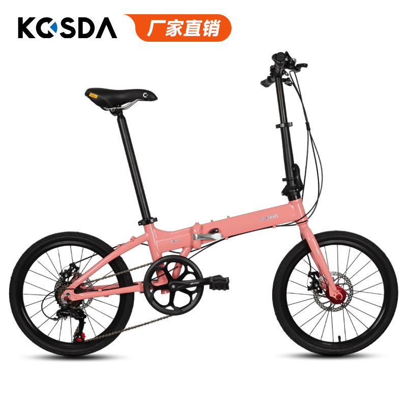 KOSDA Bicycle Ultra Light Small Portable Adult Aluminum Alloy Variable Speed Commuter Bicycle Folding Bicycle