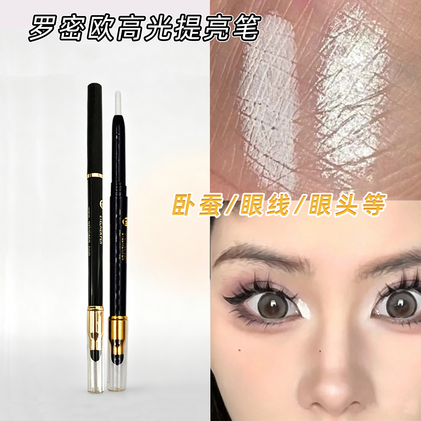 LOMEOU eyeliner and eyeshadow pen for women, lazy eyeliner pen, matte white pen, pearl white pen