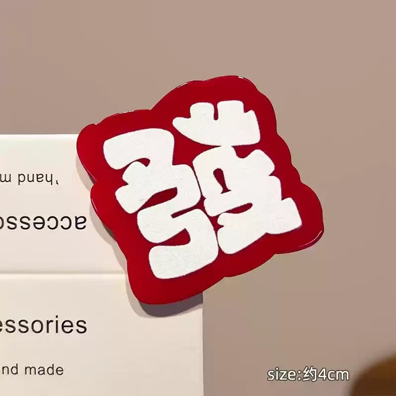 보내다