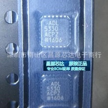 ADL5330ACPZ 丝印ADL5330 封装LFCSP24 放大器芯片