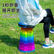 三卡彩虹折叠凳子旅行钓鱼烧烤可调节收缩凳高铁火车野营折叠椅