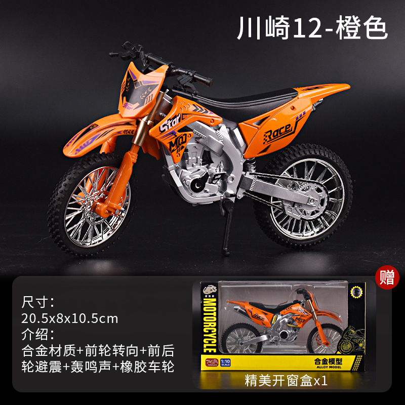 Modelo de vehículo todoterreno naranja