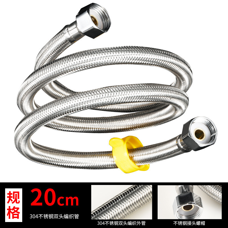 304ステンレス編みパイプ家庭用便器給水管給湯器高圧給水管単冷蛇口ワイヤー管|undefined