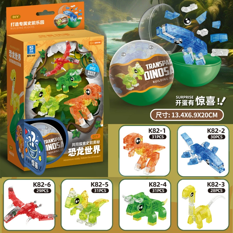Capsule building toy (Lego) — dinosaur & mixed series, small-parts gashapon, single random capsule