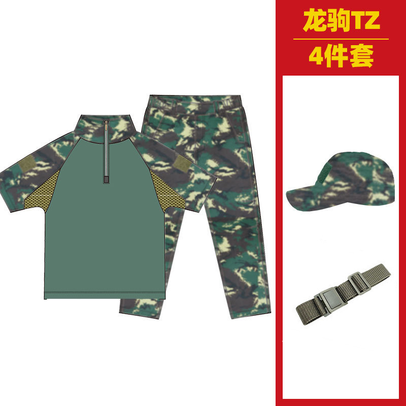 【Dragon Fo】 TZ short -sleeved four -piece suit