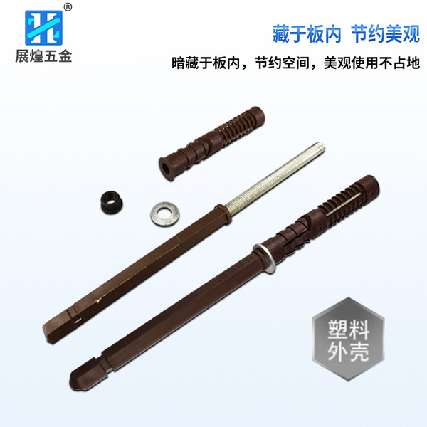 One-line hidden shelf bracket Wall cabinet fixed support bracket…