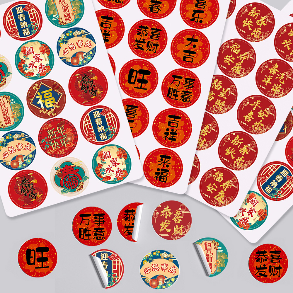 La Víspera de Año Nuevo la víspera de Año Nuevo decoración pegatinas etiqueta Dragon año Festival de Primavera sobre rojo regalo decoración fu carácter adhesivo pegatinas
